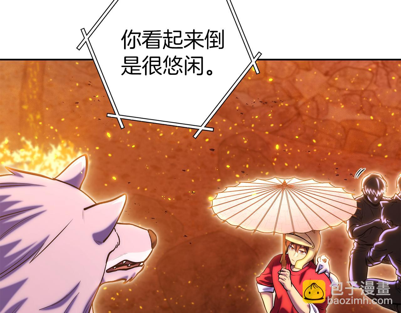 第219话 燃烧森林167