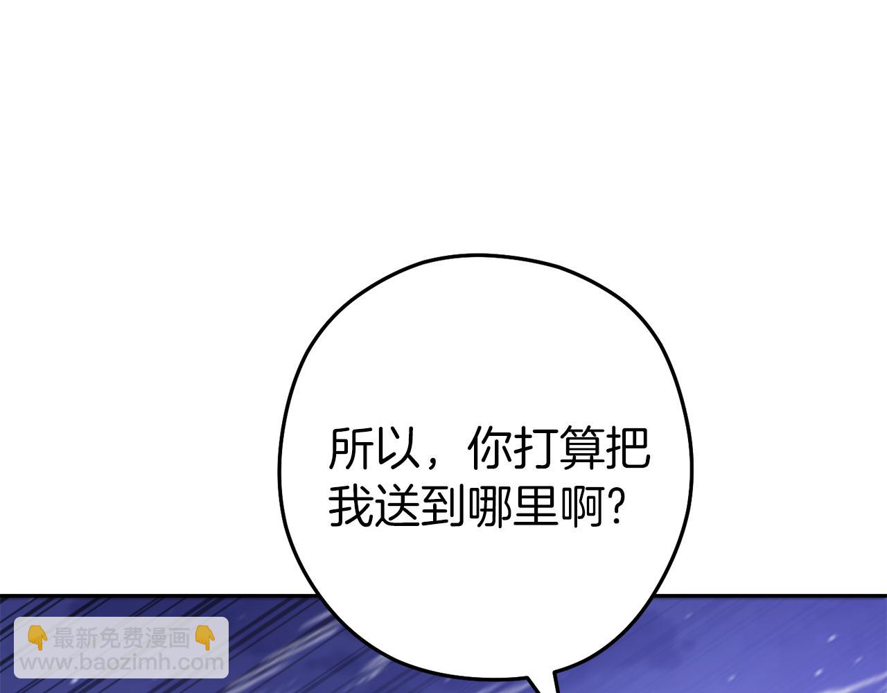 第219话 燃烧森林17