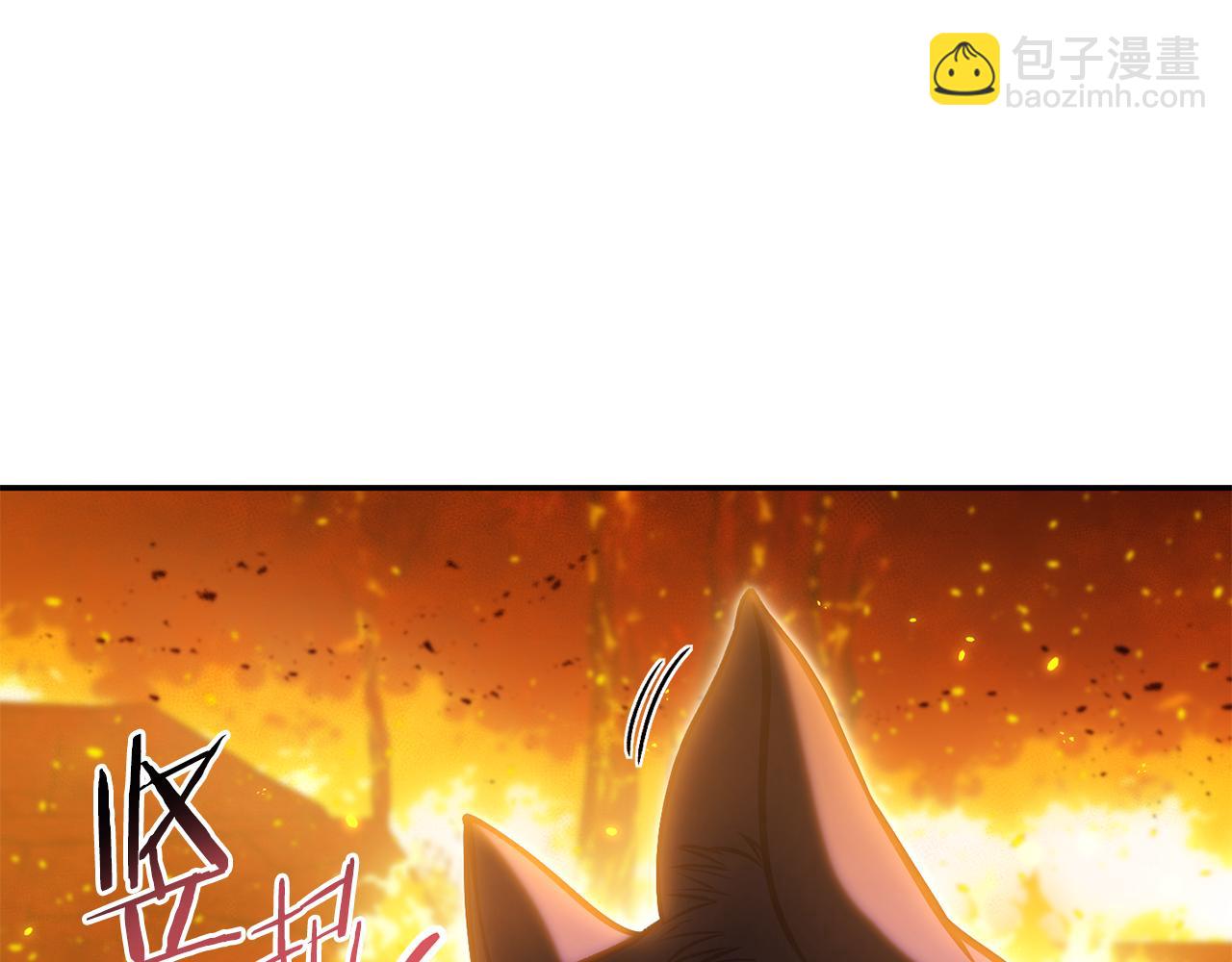 第219话 燃烧森林170