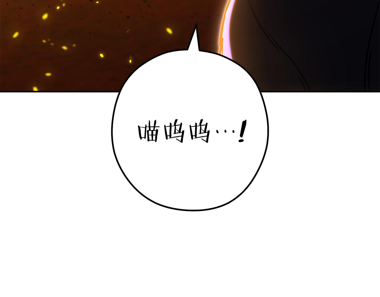 第219话 燃烧森林172