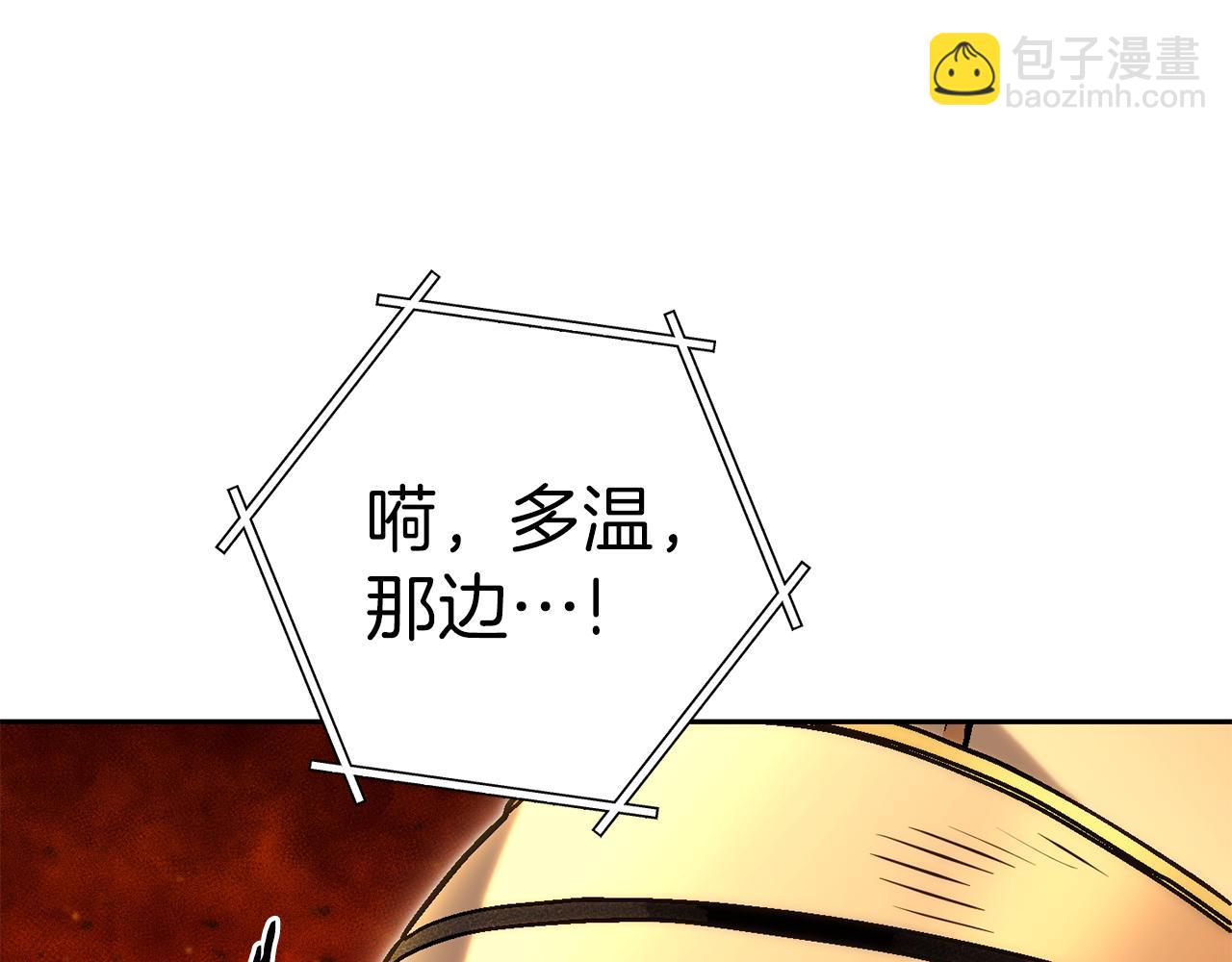 第219话 燃烧森林173