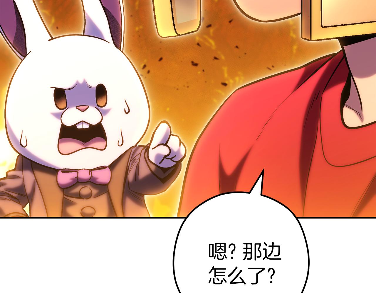 第219话 燃烧森林175