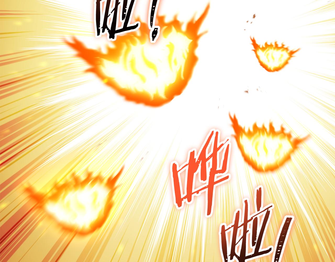 第219话 燃烧森林178