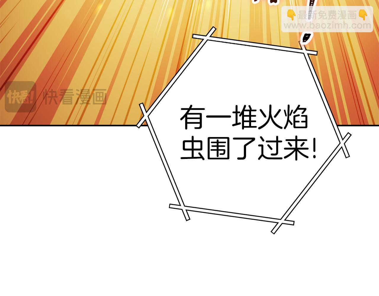 第219话 燃烧森林179