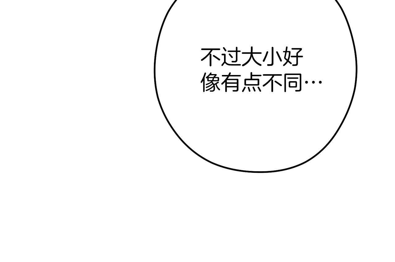 第219话 燃烧森林183