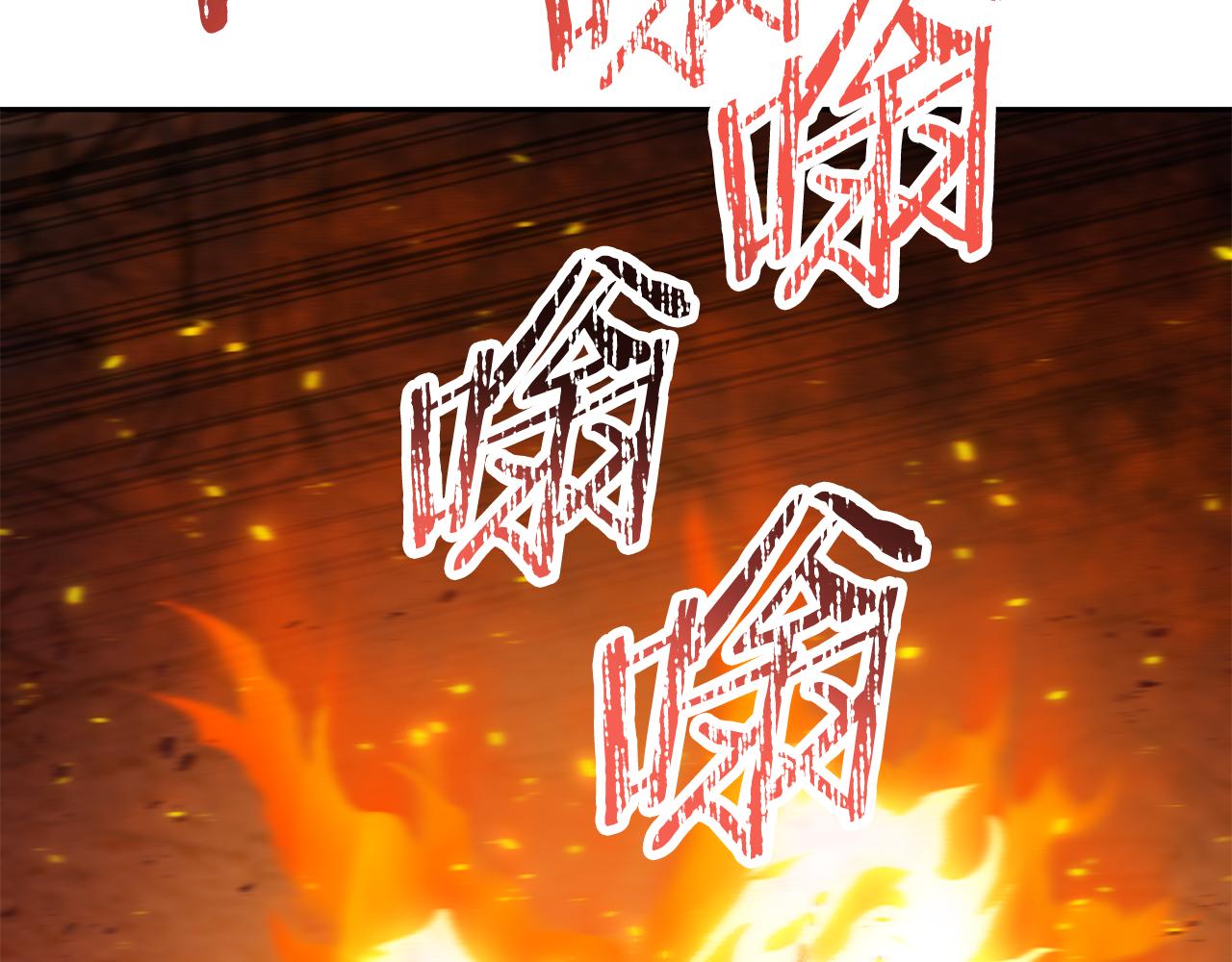 第219话 燃烧森林185