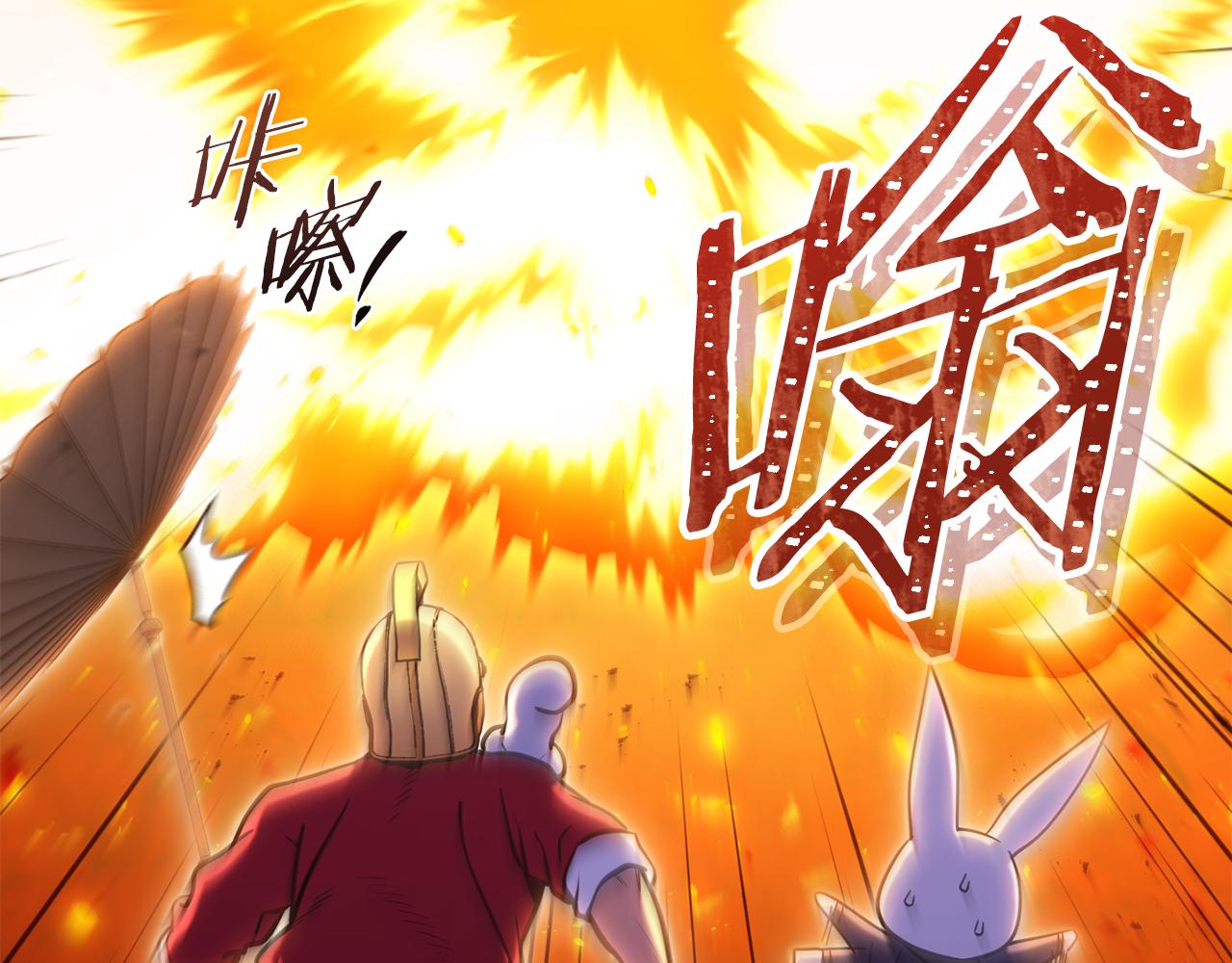 第219话 燃烧森林189