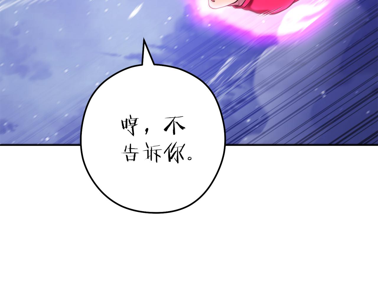 第219话 燃烧森林19