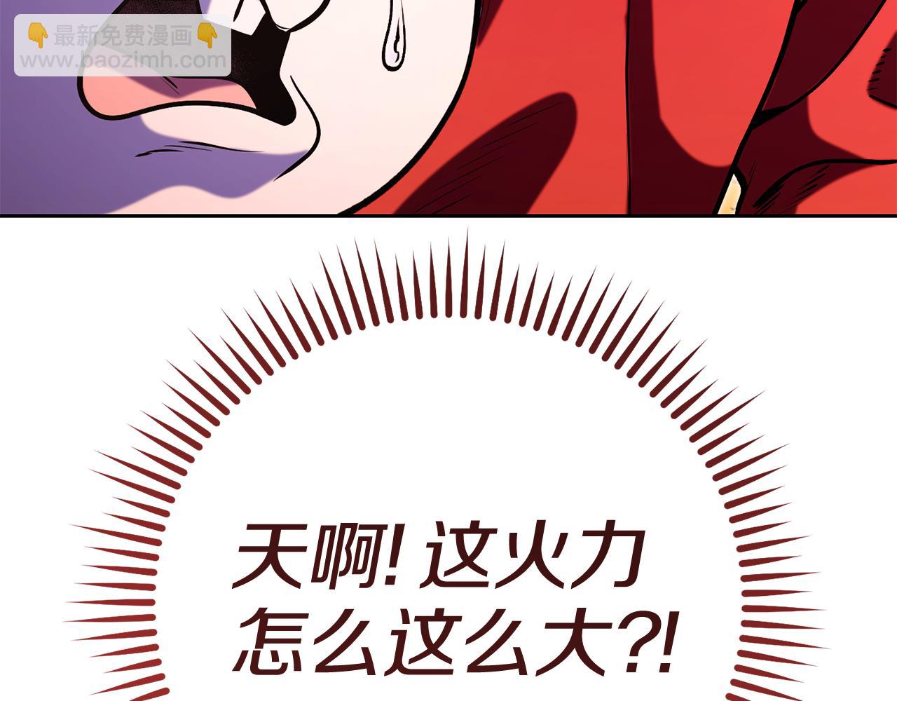 第219话 燃烧森林194