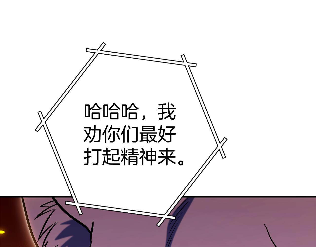 第219话 燃烧森林196