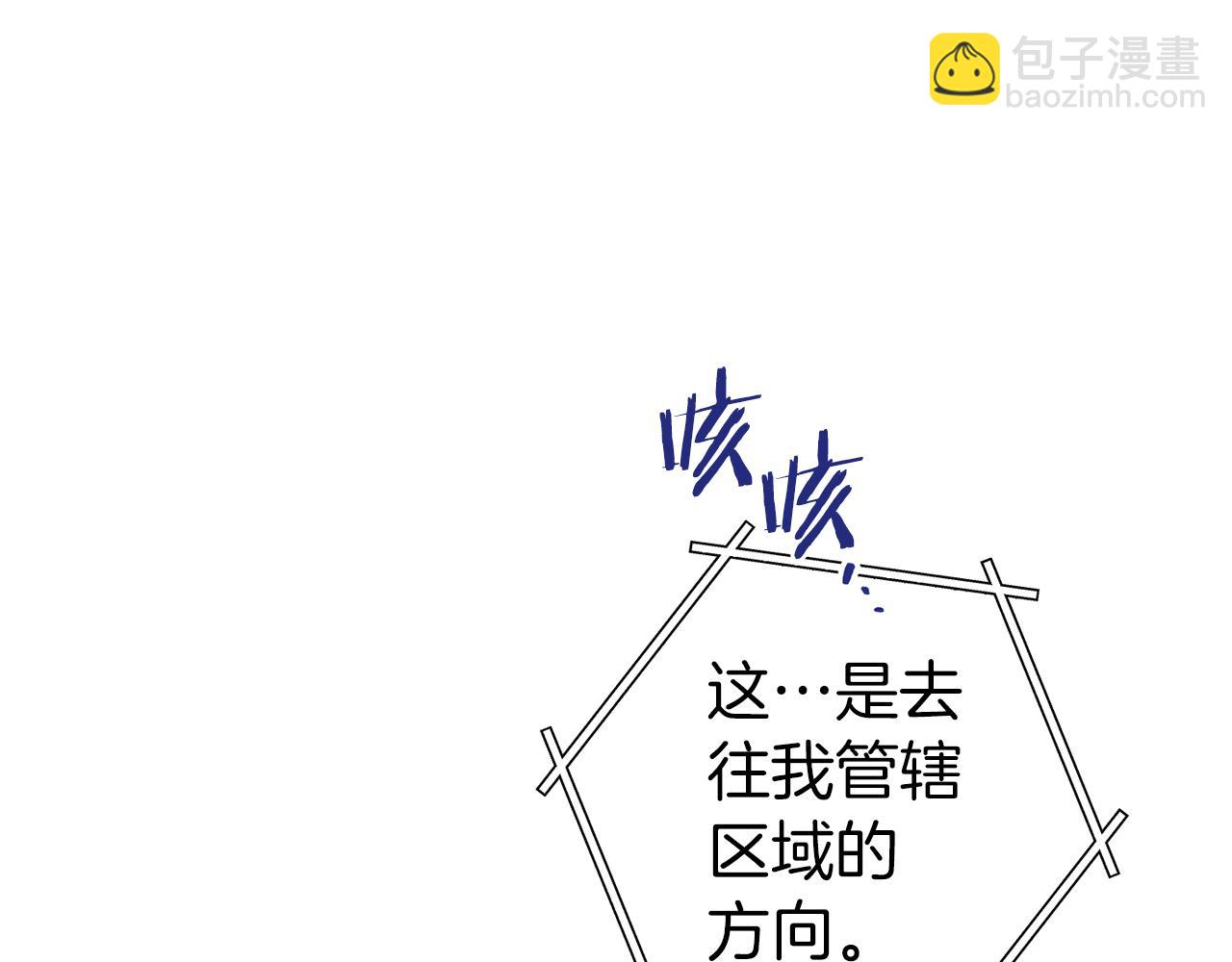 第219话 燃烧森林20