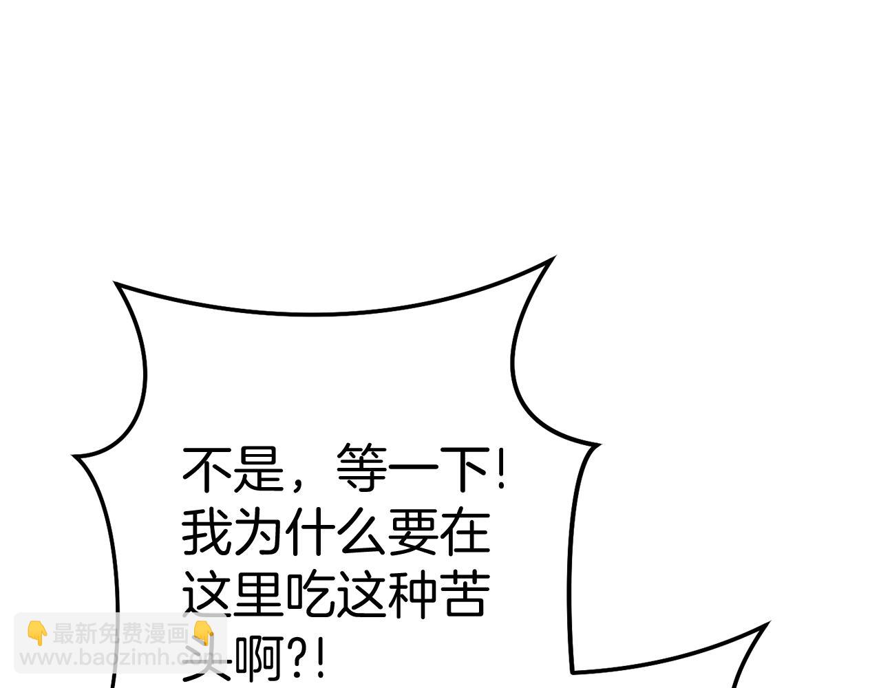 第219话 燃烧森林217