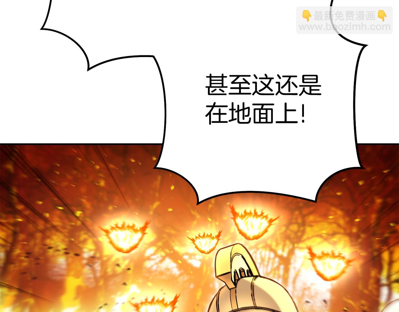 第219话 燃烧森林218