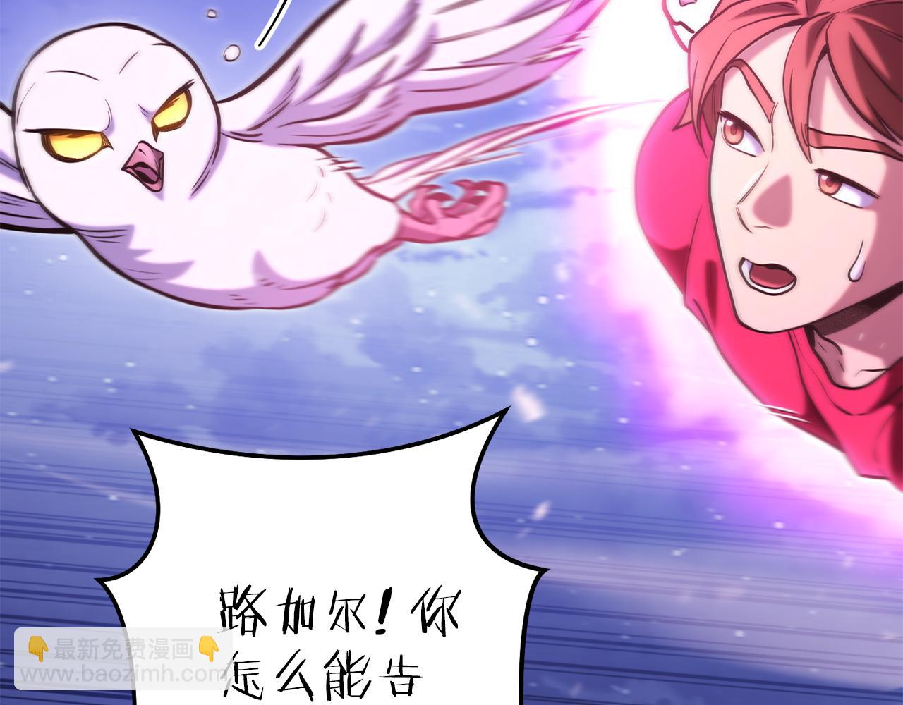 第219话 燃烧森林22