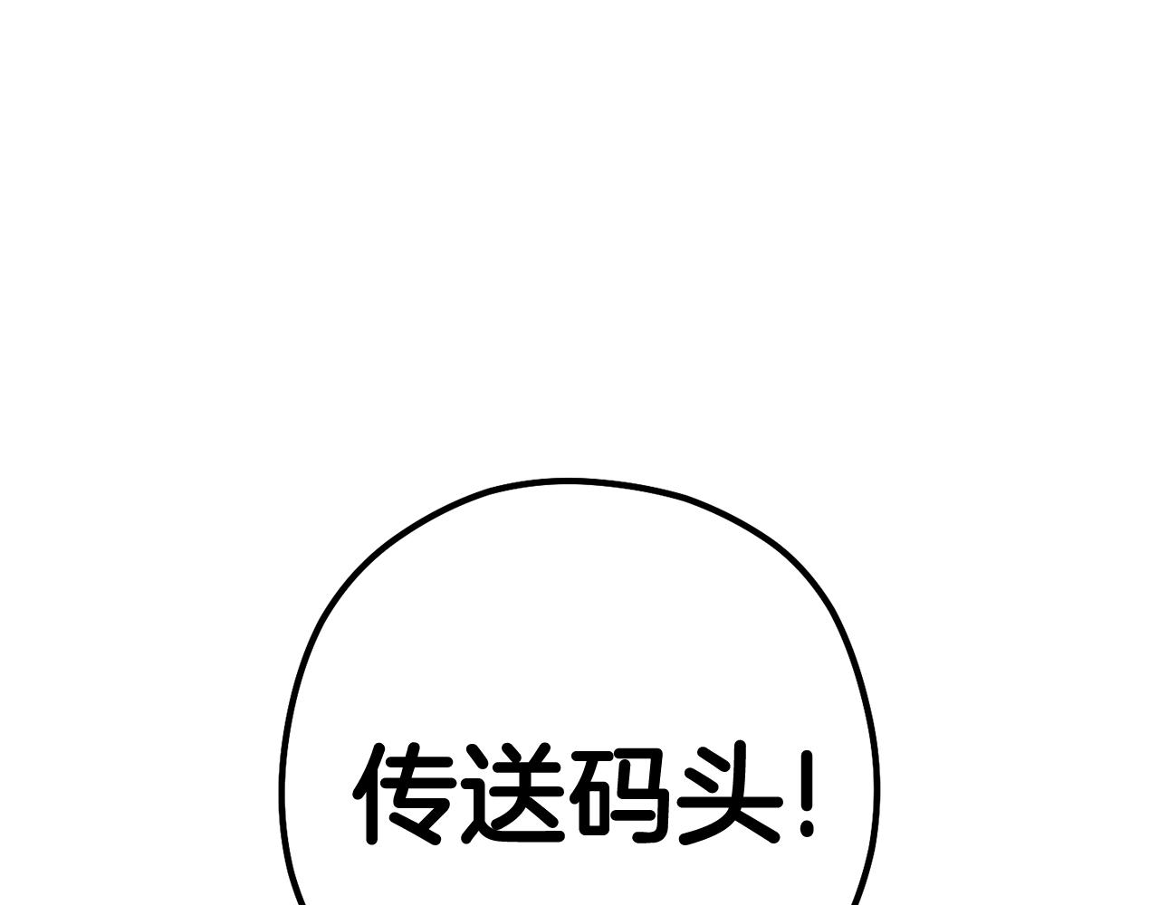 第219话 燃烧森林222