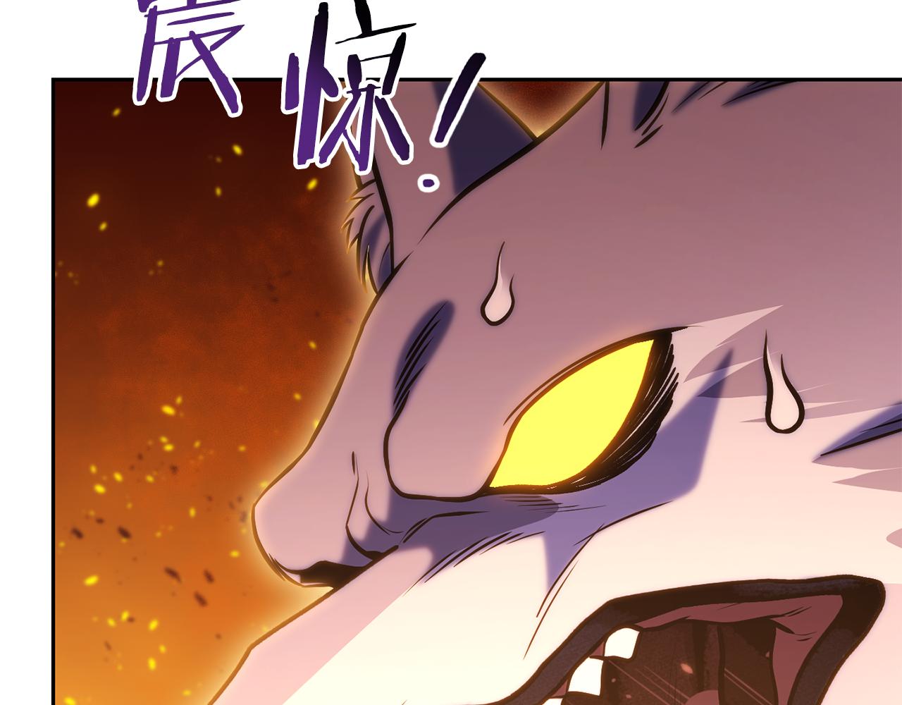 第219话 燃烧森林227