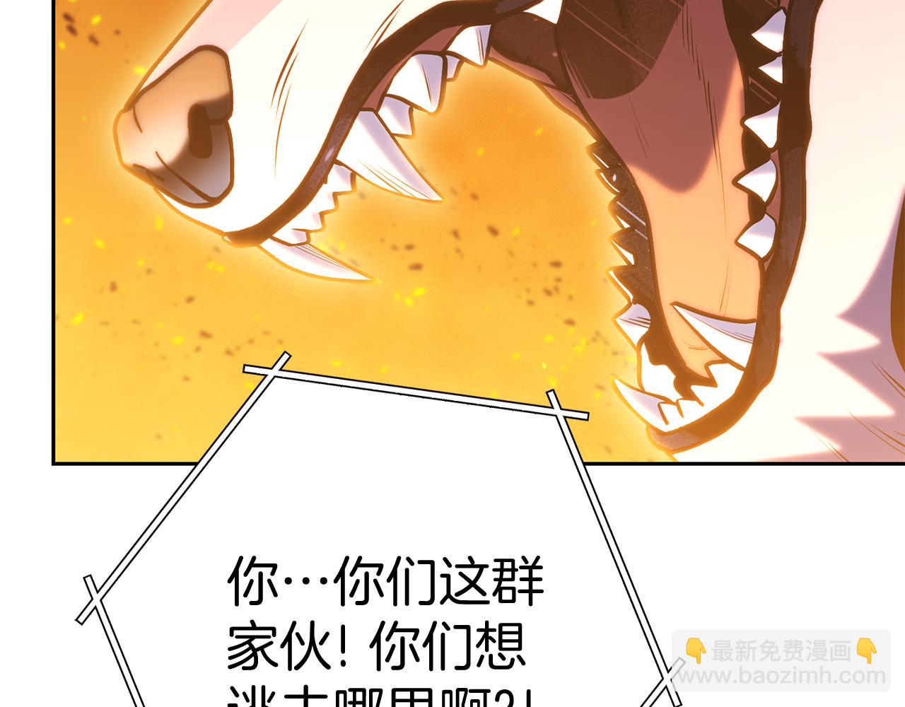 第219话 燃烧森林228
