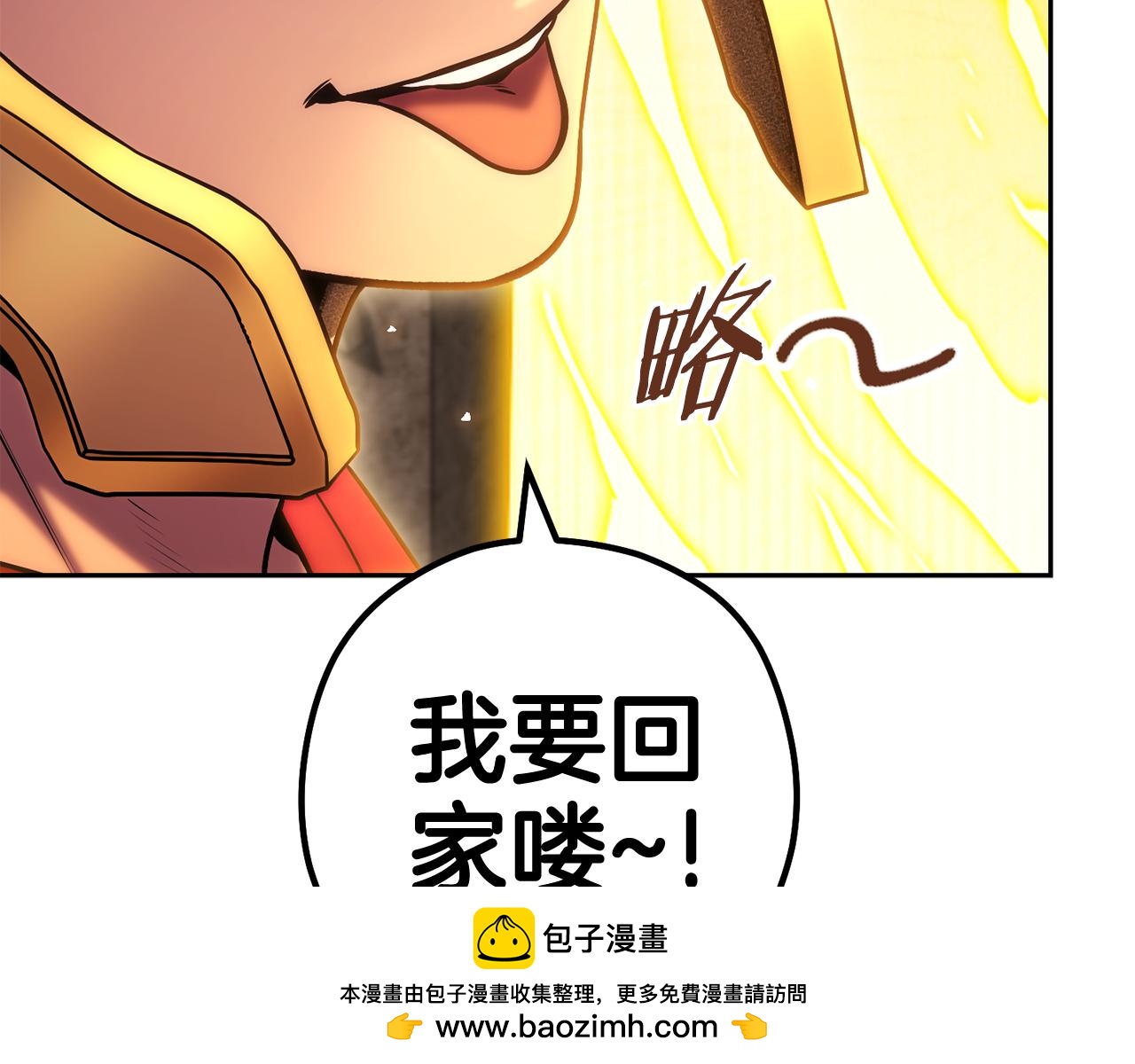 第219话 燃烧森林231