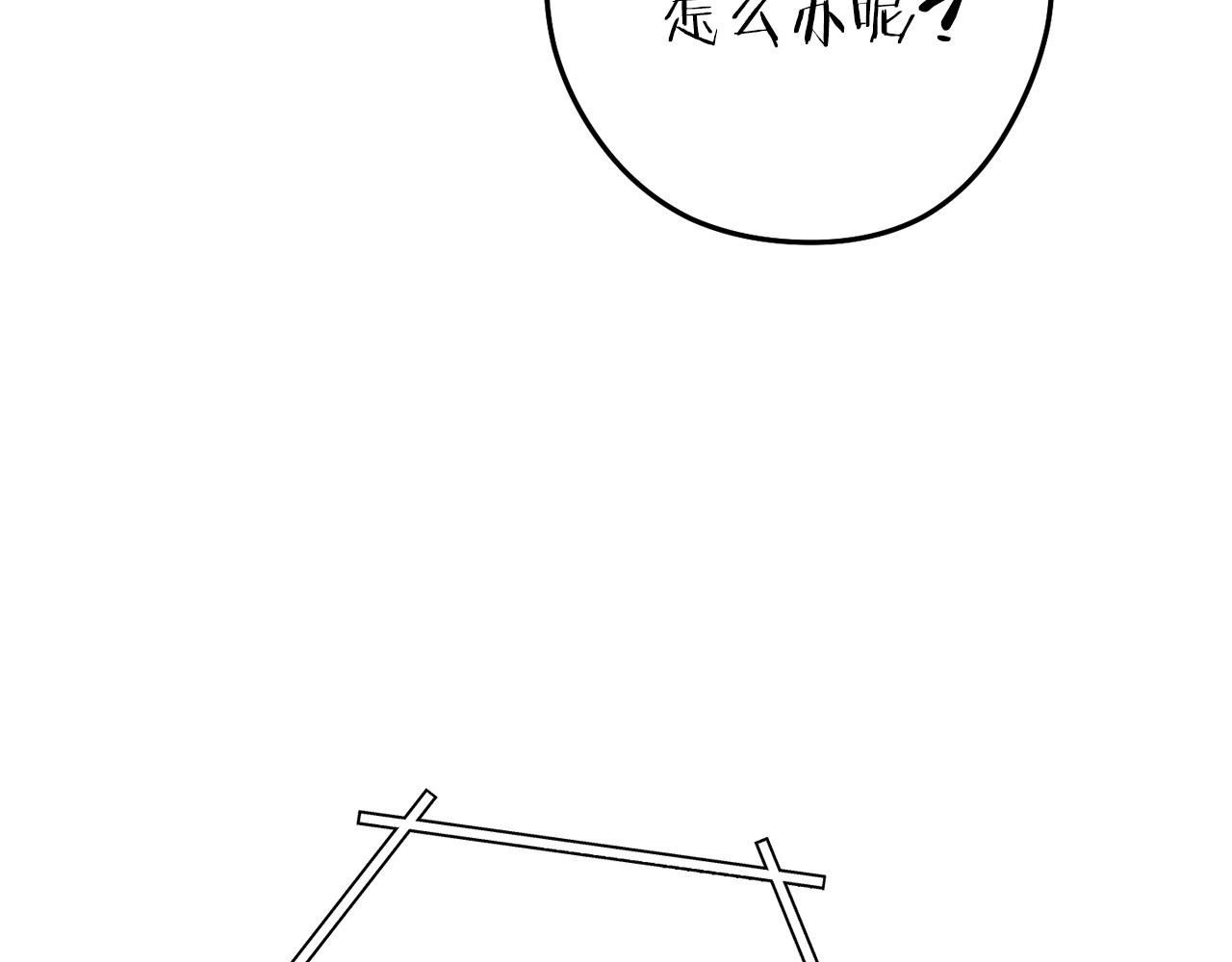 第219话 燃烧森林239