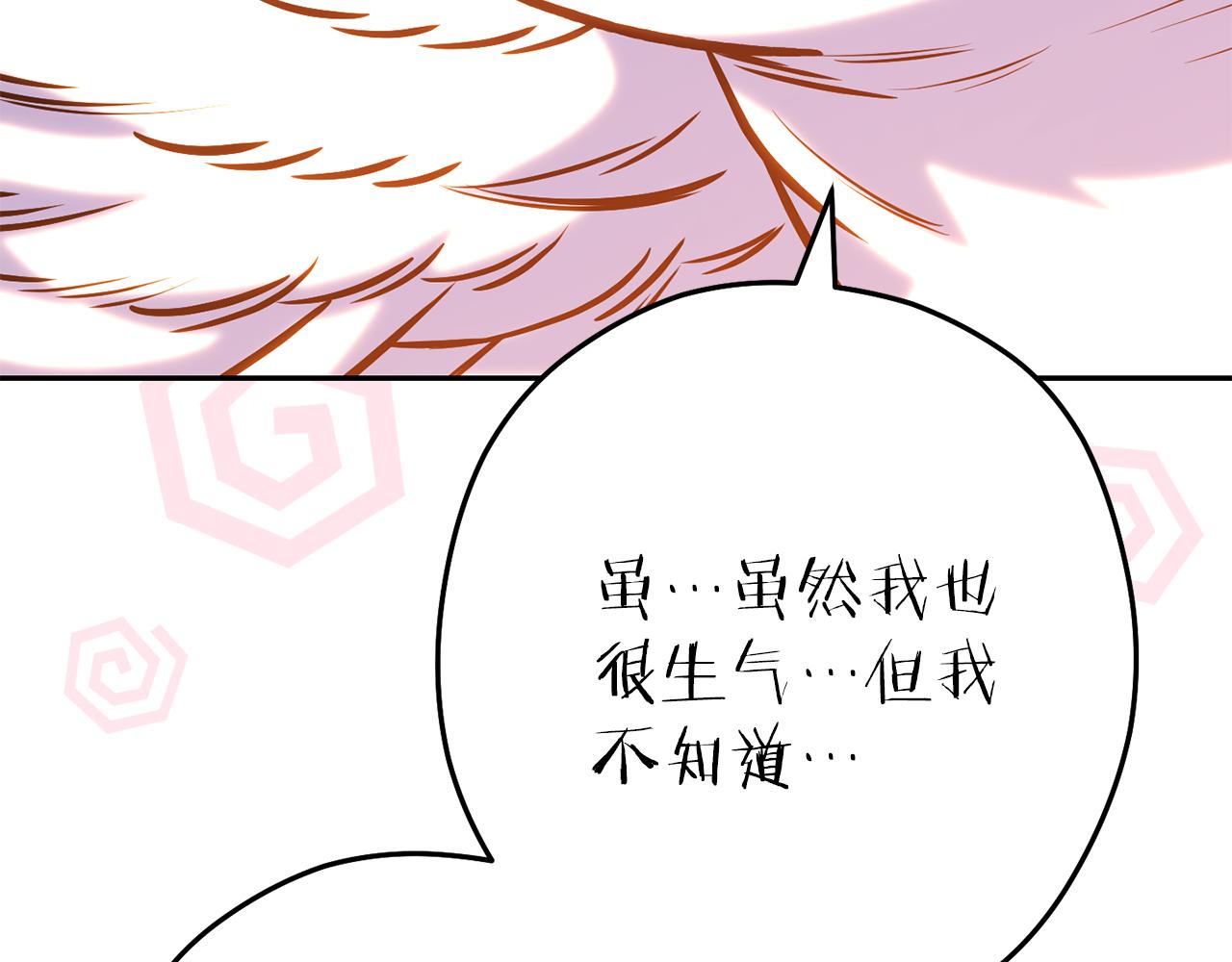 第219话 燃烧森林242