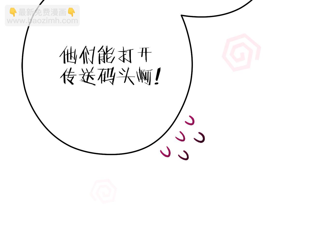 第219话 燃烧森林243
