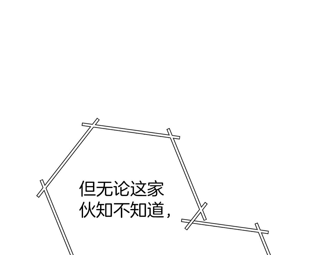 第219话 燃烧森林25