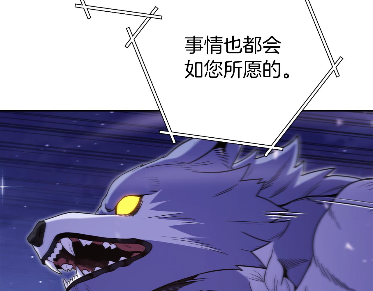 第219话 燃烧森林26