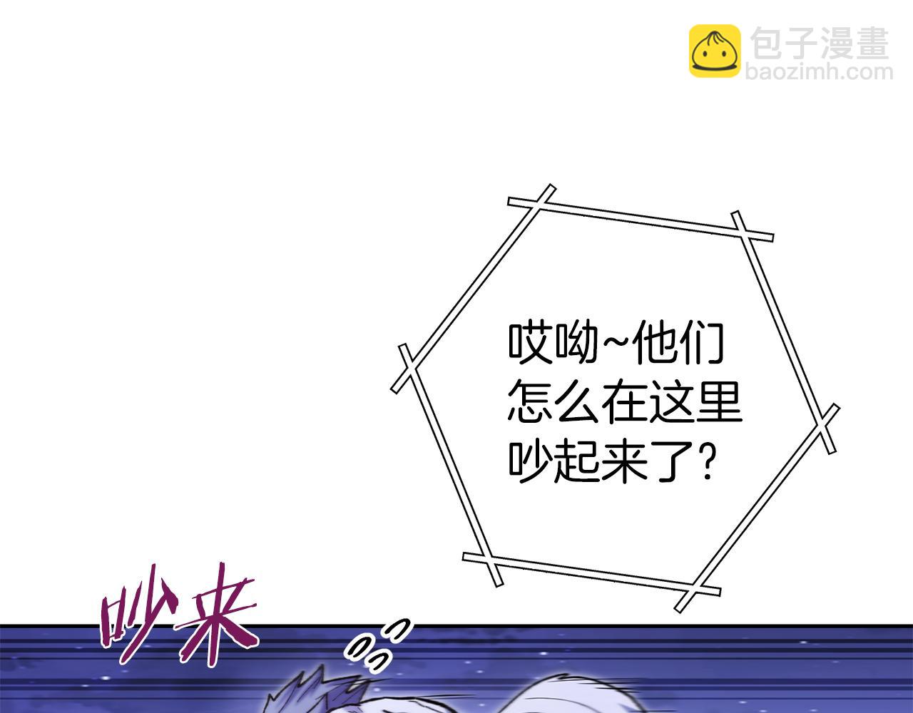 第219话 燃烧森林29