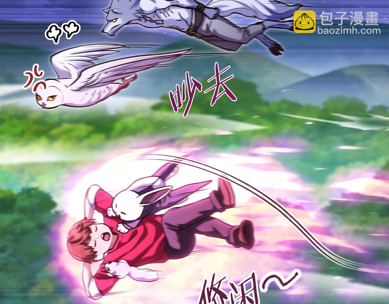 第219话 燃烧森林30