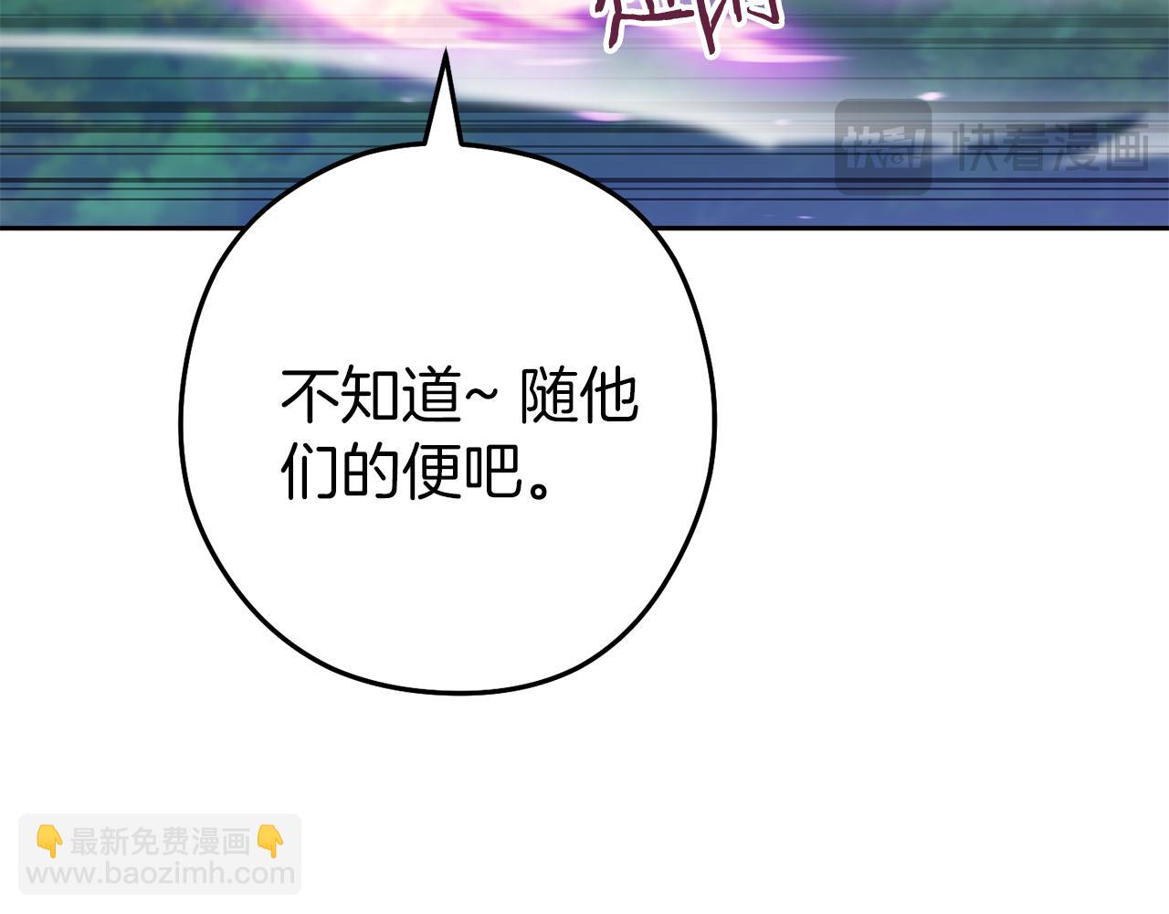 第219话 燃烧森林31