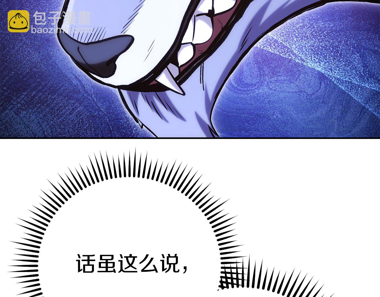 第219话 燃烧森林35