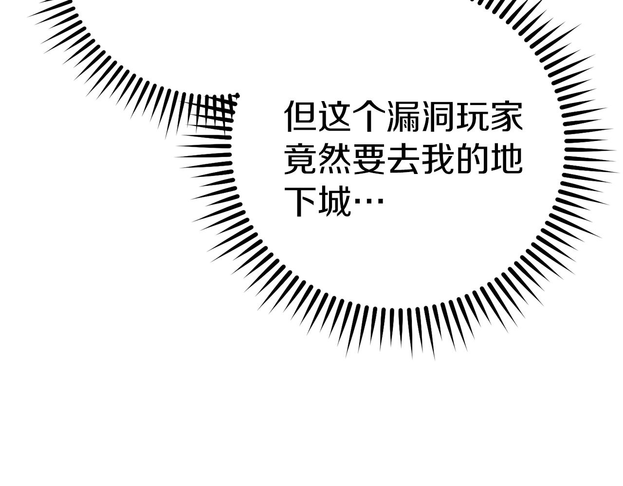 第219话 燃烧森林36