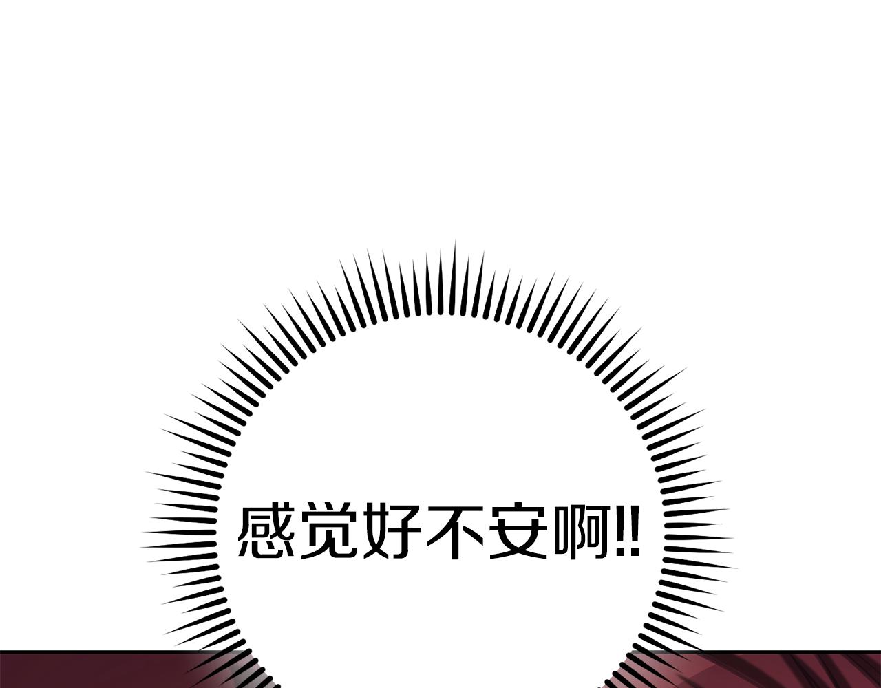 第219话 燃烧森林37