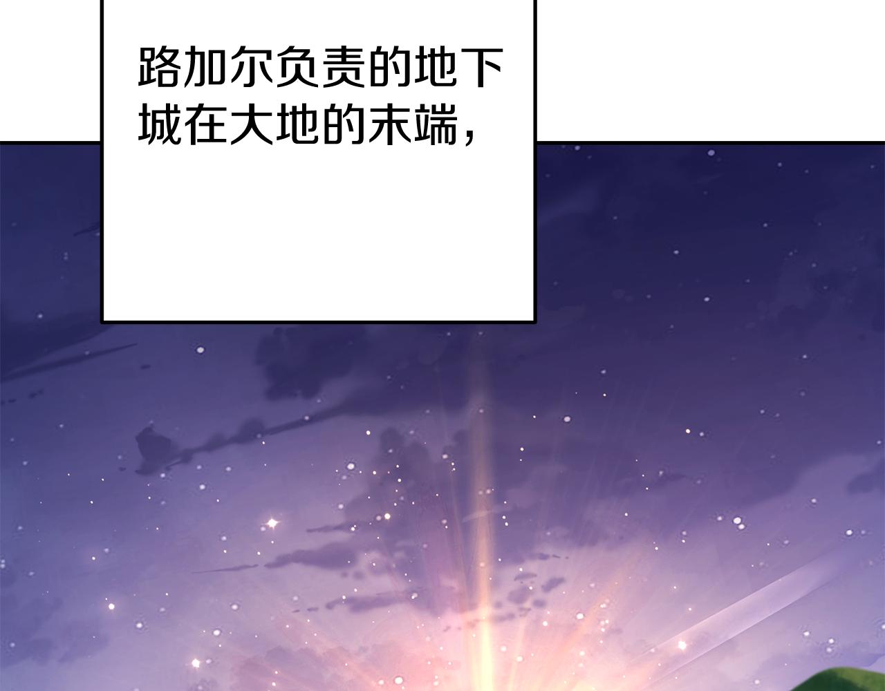 第219话 燃烧森林44