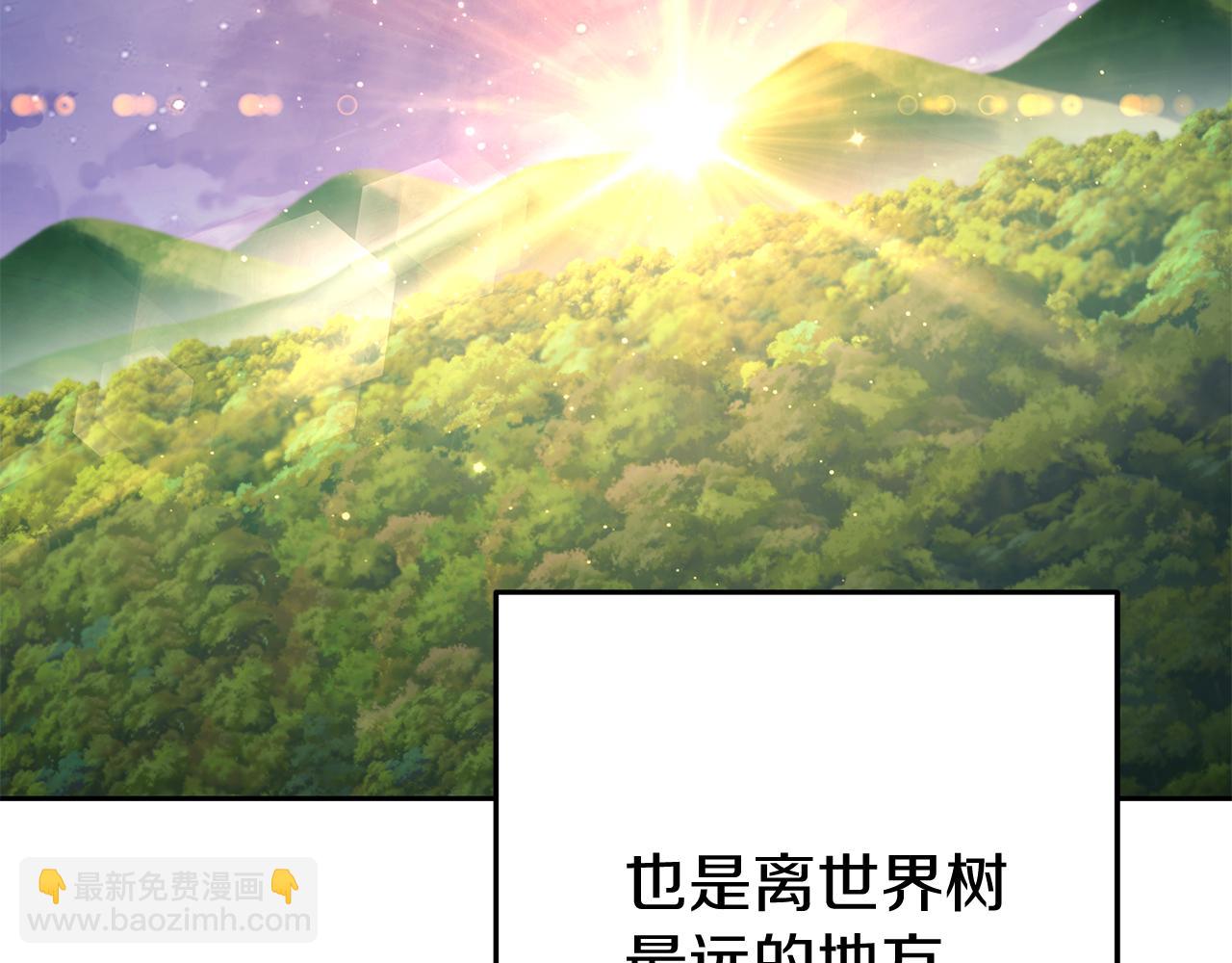第219话 燃烧森林45