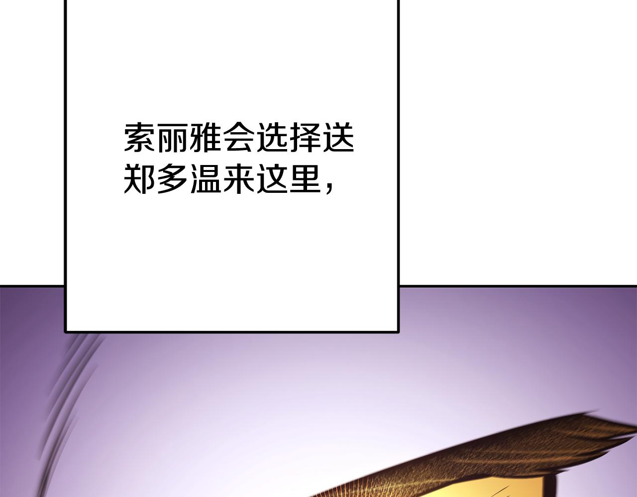 第219话 燃烧森林47