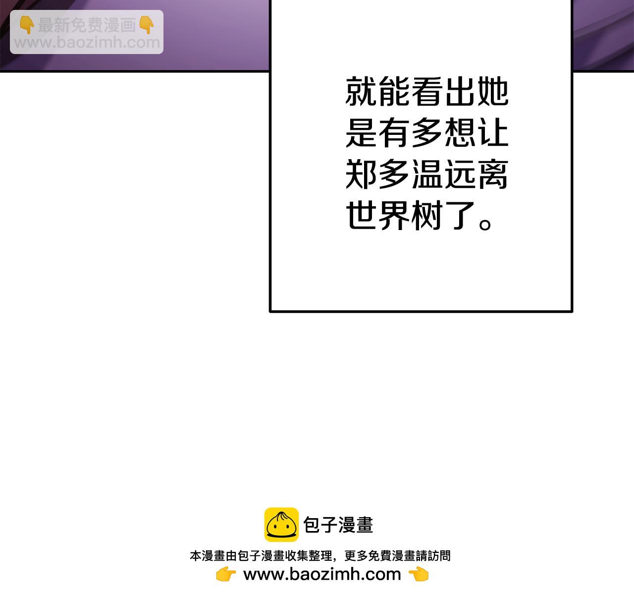 第219话 燃烧森林49