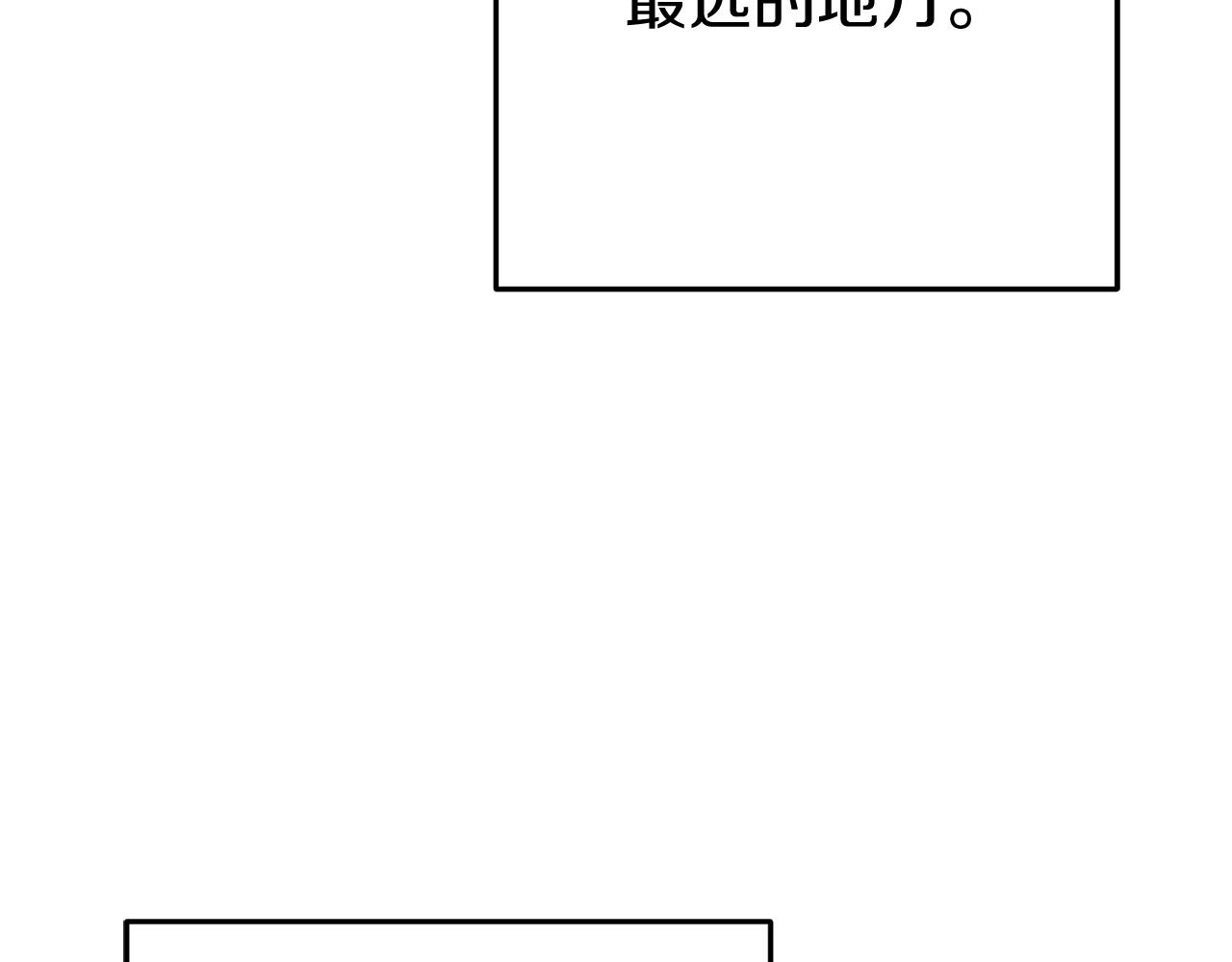 第219话 燃烧森林50