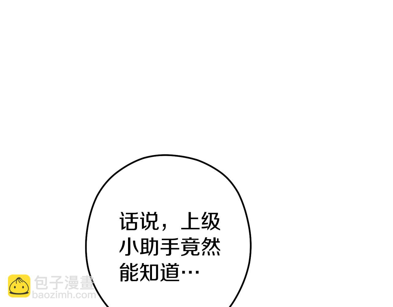第219话 燃烧森林54