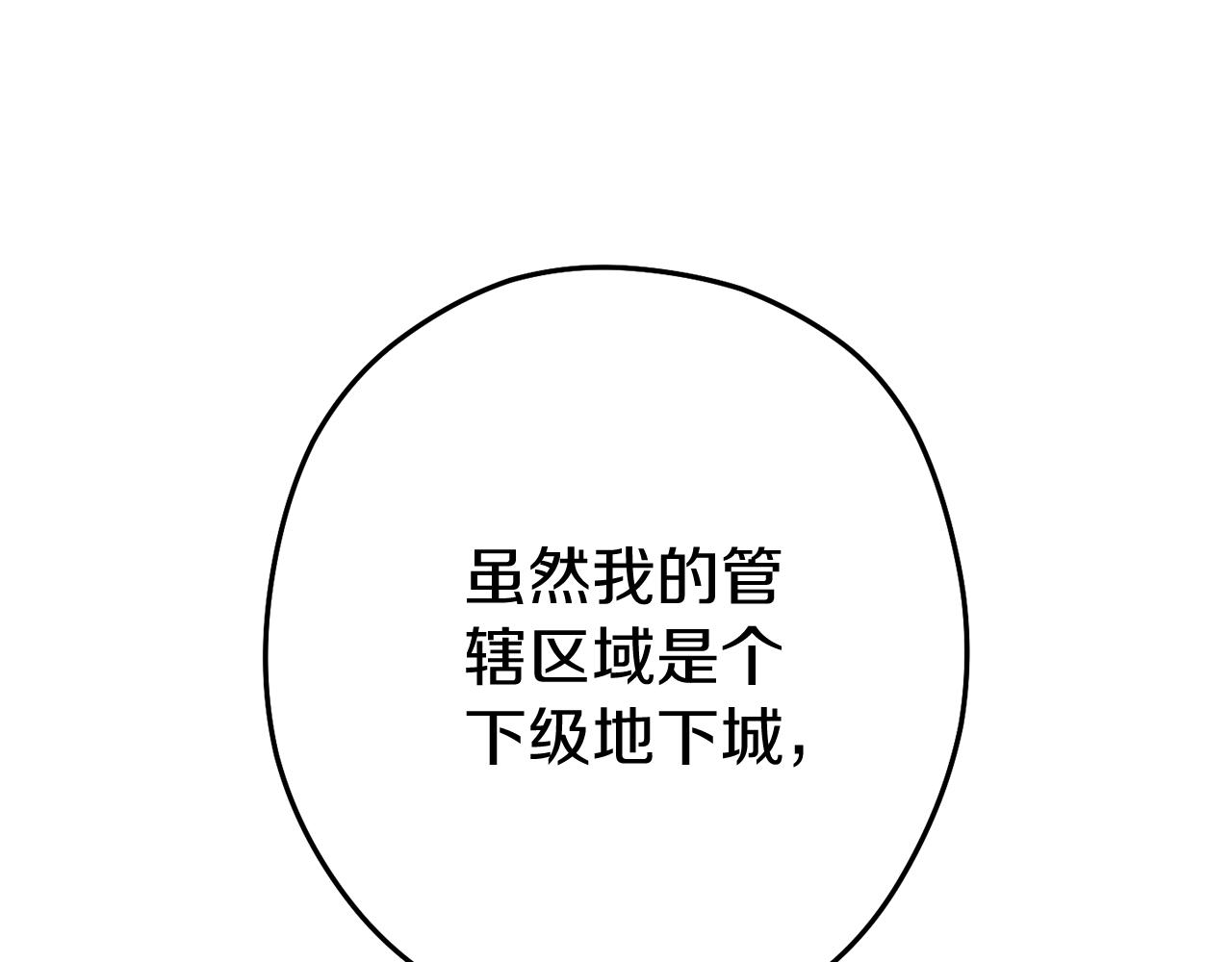 第219话 燃烧森林58