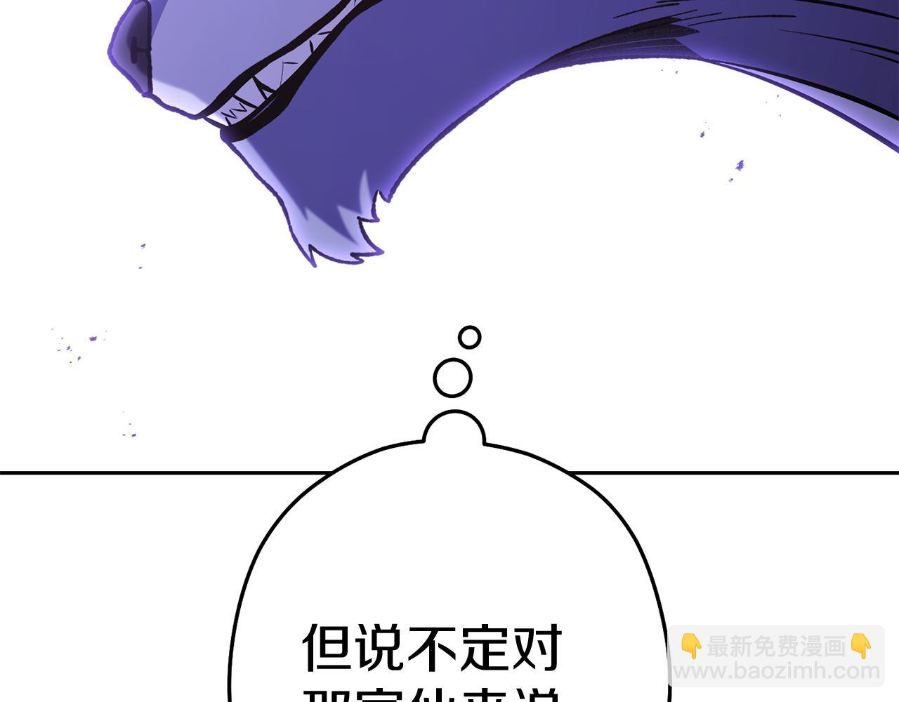 第219话 燃烧森林60