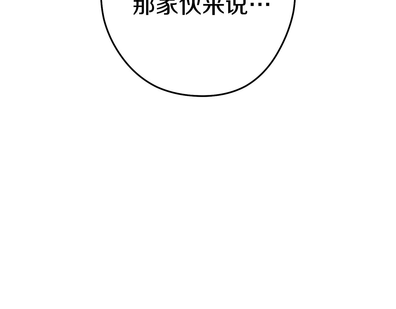 第219话 燃烧森林61