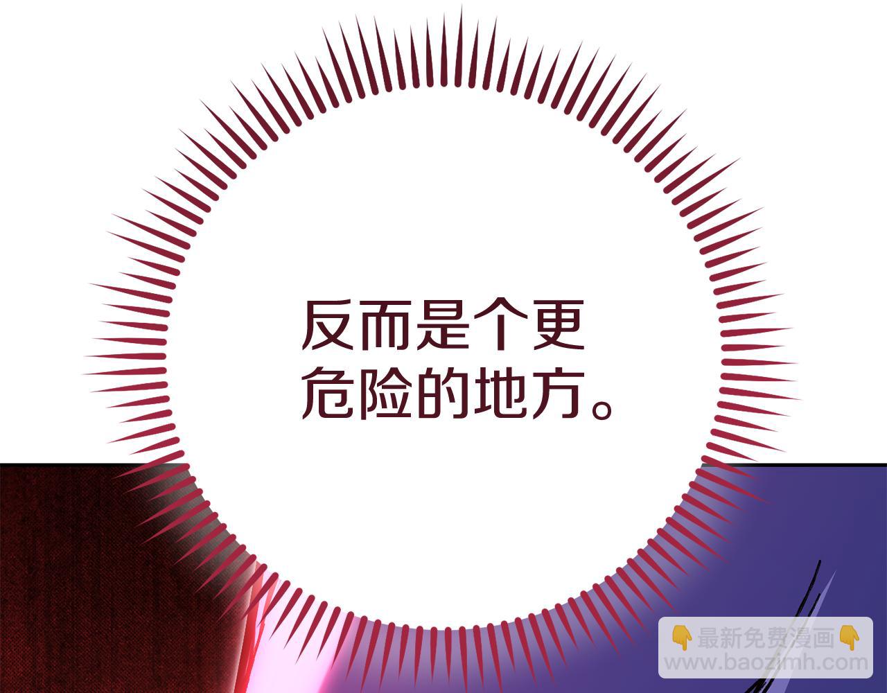 第219话 燃烧森林62