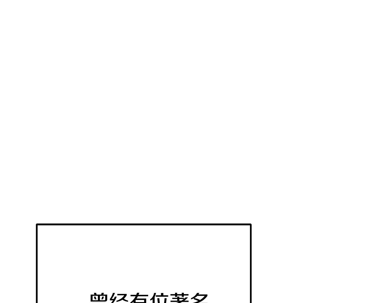 第219话 燃烧森林66