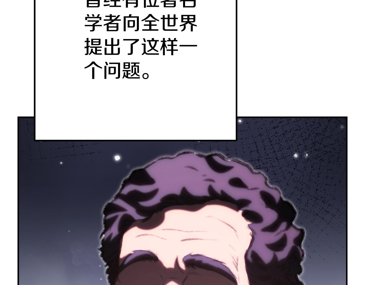 第219话 燃烧森林67