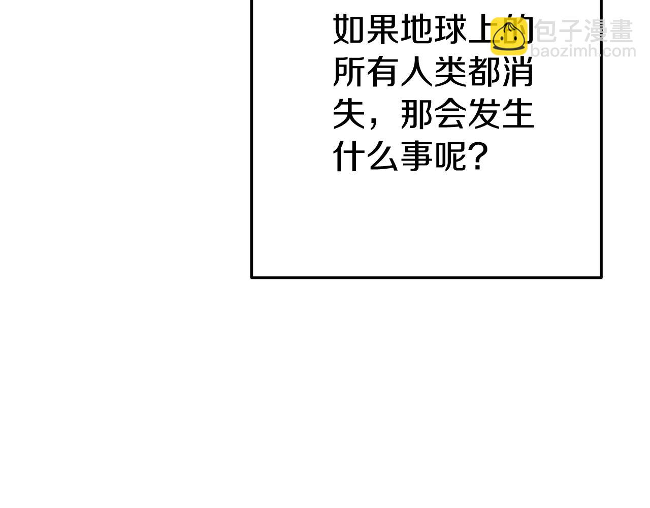 第219话 燃烧森林69