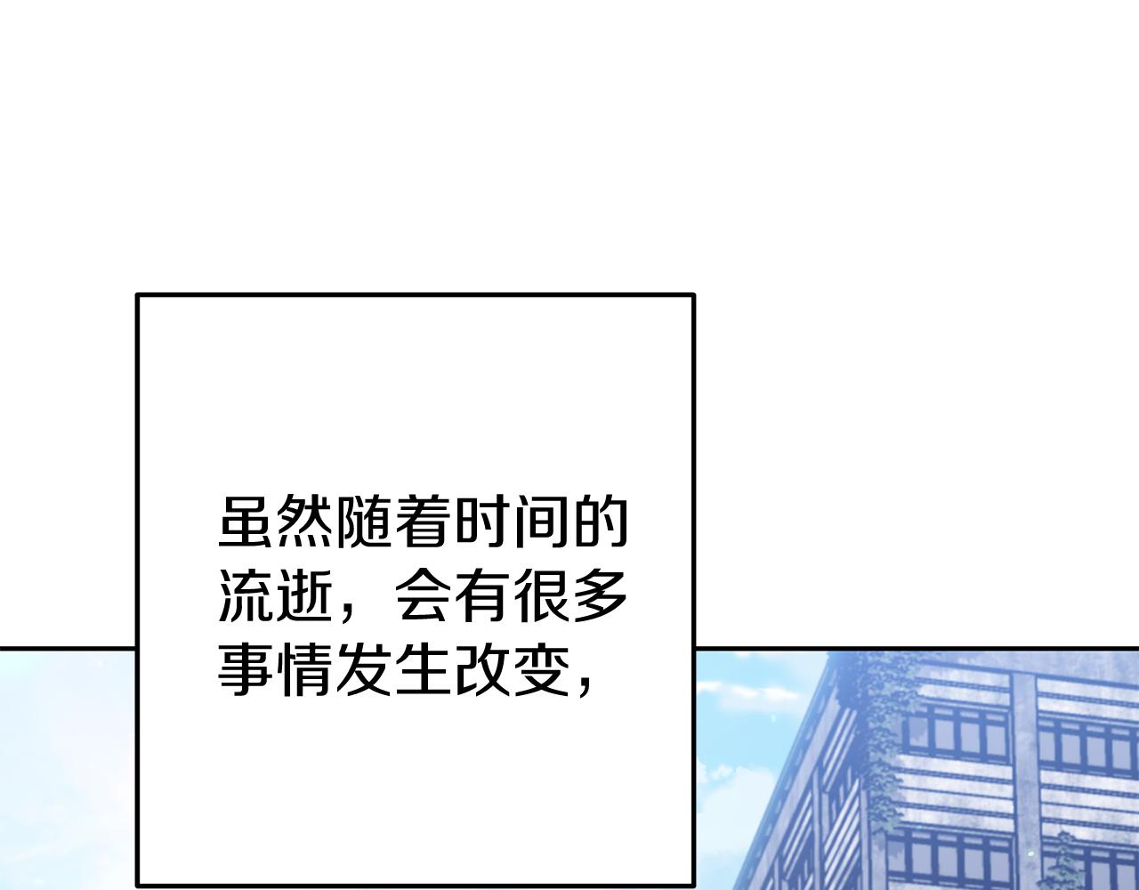 第219话 燃烧森林70