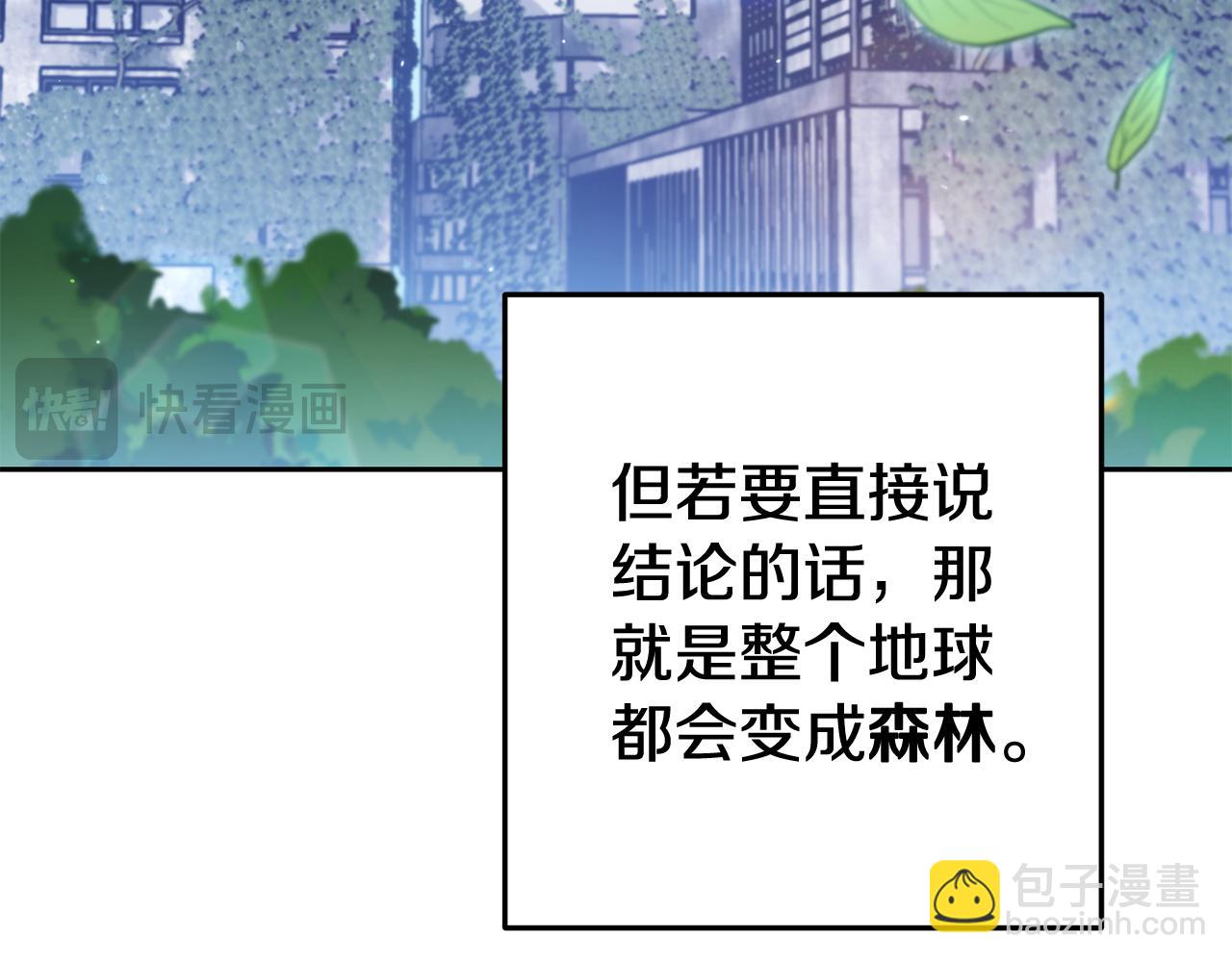 第219话 燃烧森林72