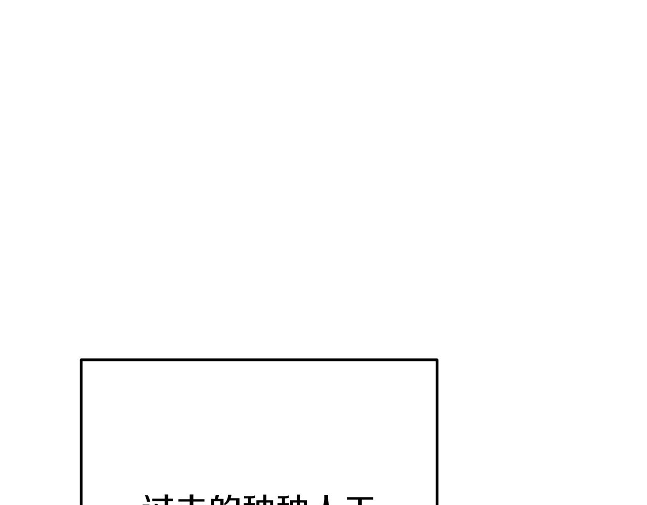 第219话 燃烧森林73