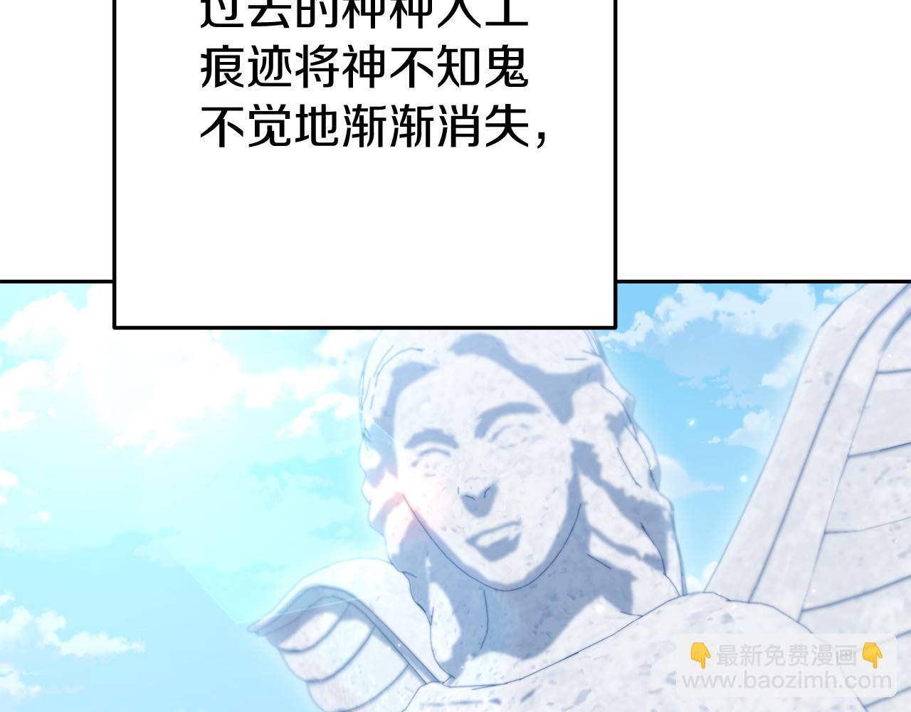 第219话 燃烧森林74